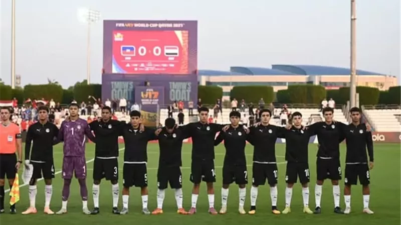 مهمة صعبة لـ مصر أمام سويسرا في كأس العالم تحت 17 عاما