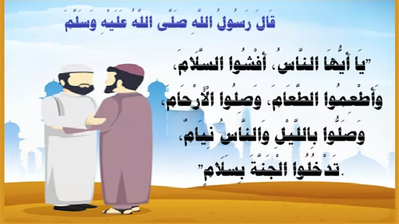 وصايا نبوية تضمن لك دخول الجنة بسلام.. تعرف عليها