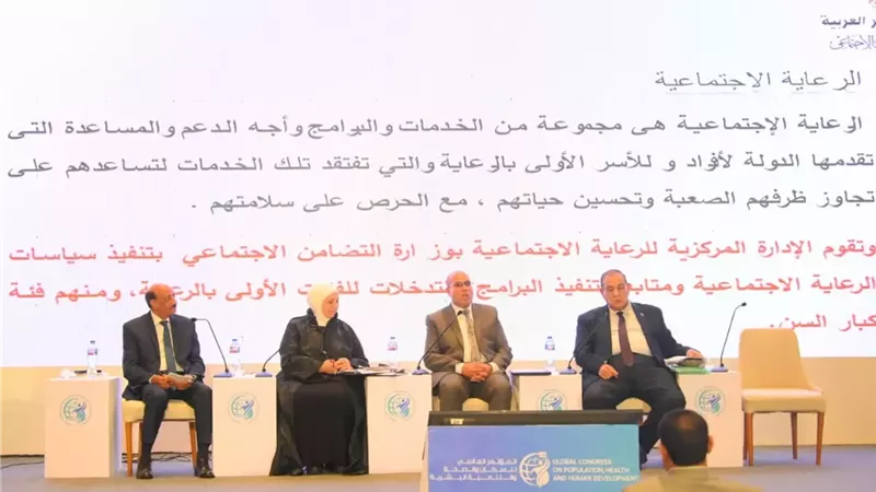 التضامن تنظم جلسة حوارية حول جهود الدولة في رعاية المسنين