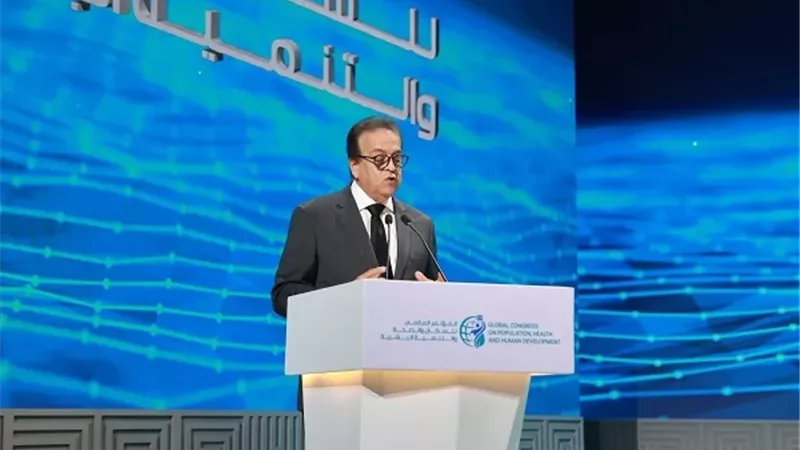 وزير الصحة: تعزيز الرعاية الصحية الأولية ضرورة لتحقيق التغطية الصحية الشاملة