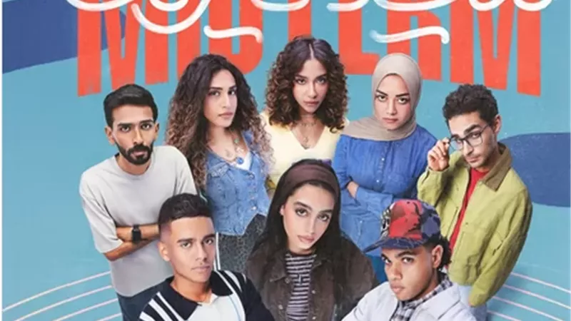 شاهد.. تفاصيل جديدة عن مسلسل 