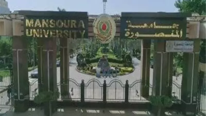 الذكاء الاصطناعي ومستقبل التعليم بجامعة المنصورة