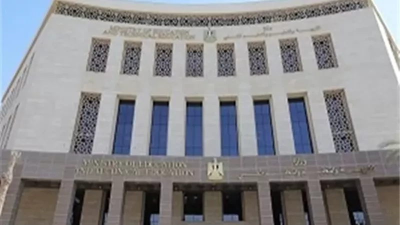 تسجيل استمارة الصف الثالث الإعدادي 2026 وخطوات التقديم