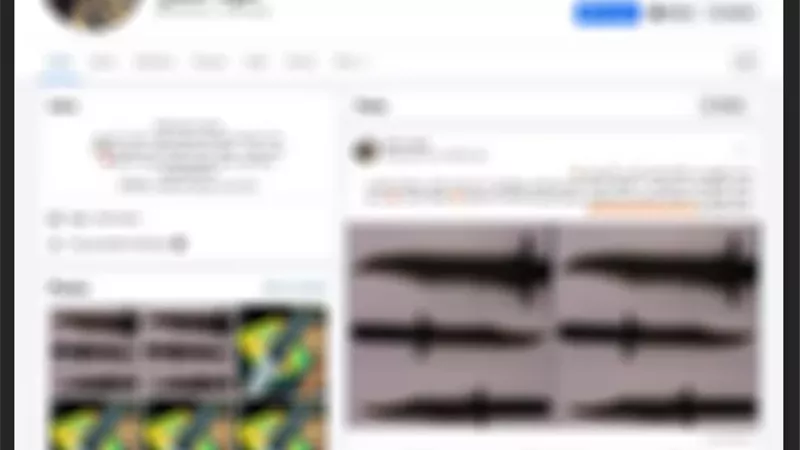 ضبط عاطل روج لبيع الأسلحة البيضاء على مواقع التواصل