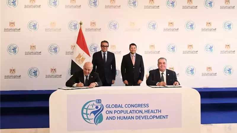 وزيرا الشباب والصحة يشهدان توقيع مذكرة تفاهم مشتركة