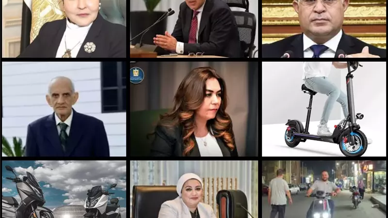 الاسكوتر الكهربائي.. يواجه أزمة..!!