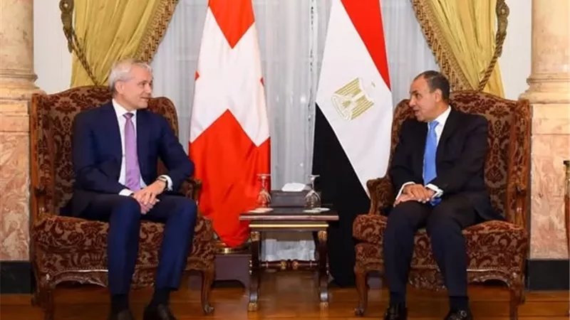 وزير الخارجية يعقد مشاورات مع وزير العدل والشرطة السويسري