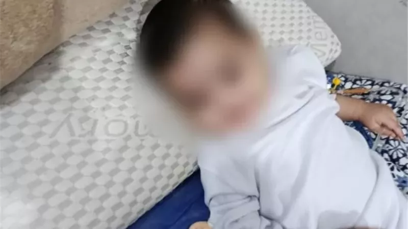 فريق 