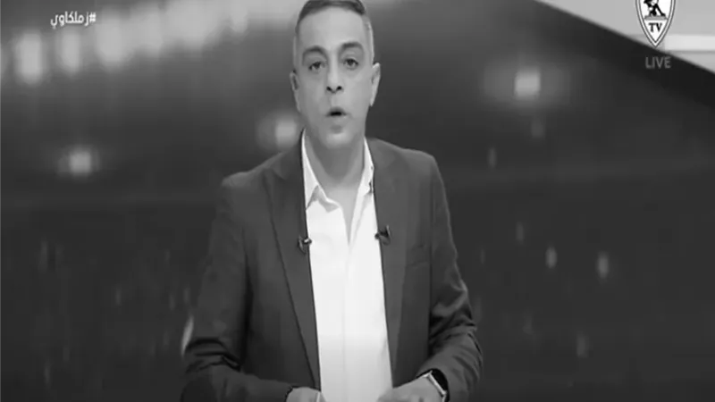 الزمالك يطلق اسم محمد صبري على بطولة كأس الأكاديميات