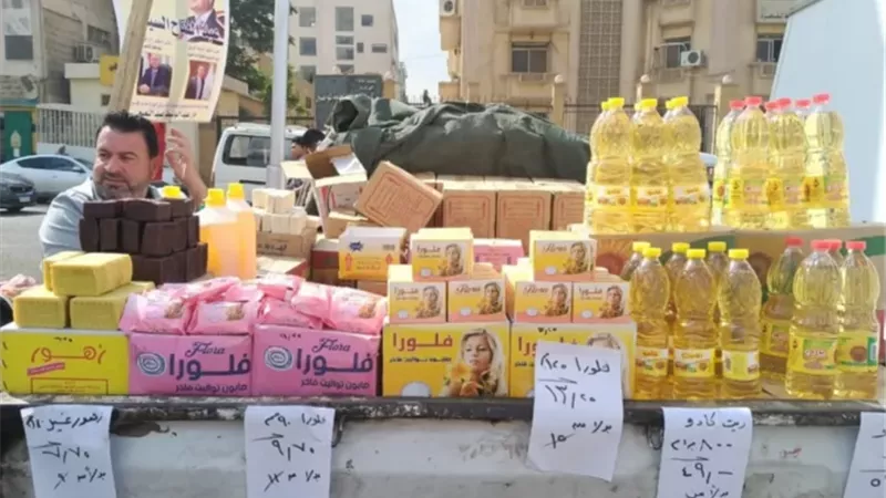 الإصلاح الزراعي