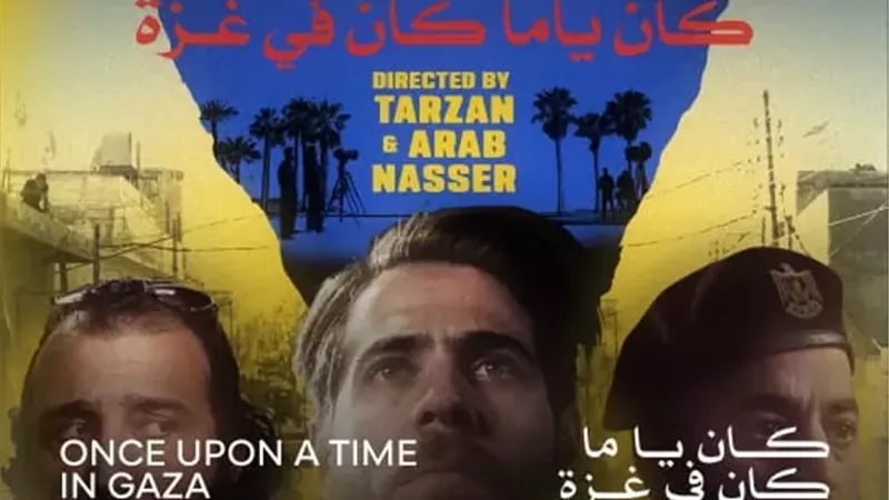اليوم.. عرض 
