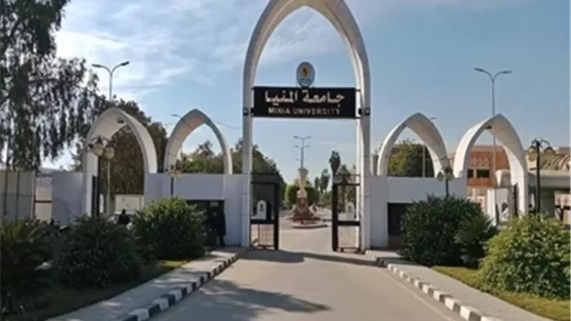 جامعة المنيا تعلن مسابقة لإعادة تصميم شعارها