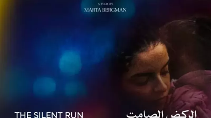 *اليوم.. انطلاق 