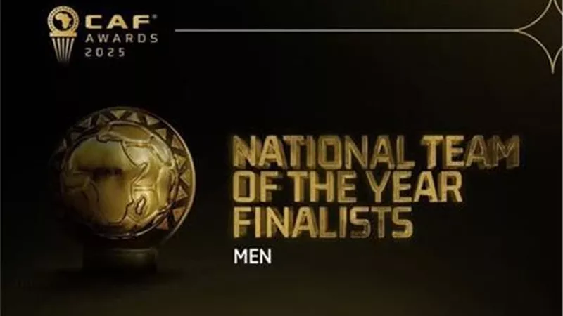 بدون مصر.. كاف يعلن القائمة النهائية لجائزة أفضل منتخب في إفريقيا