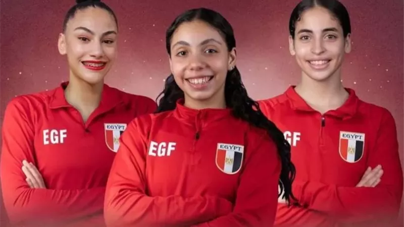 اتحاد الجمباز يعلن قائمة منتخب مصر إستعداداً للمشاركة في بطولة العالم