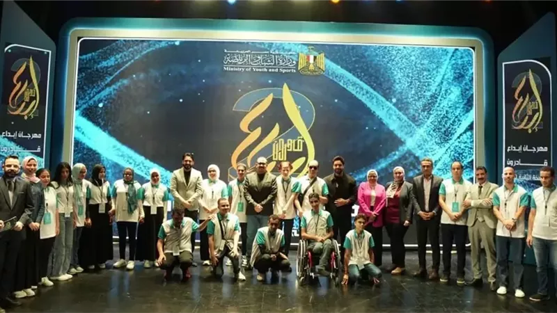 وزارة الشباب تطلق فعاليات مسابقة 
