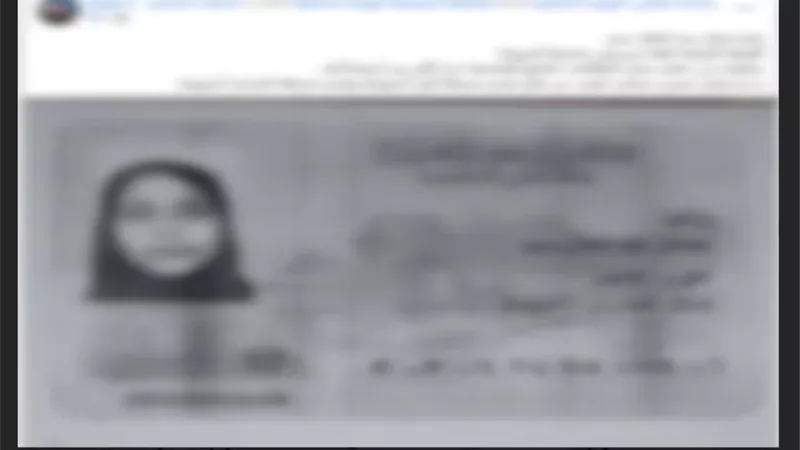 خلافات أسرية .. الداخلية تكشف ملابسات تغيب فتاة بأسيوط