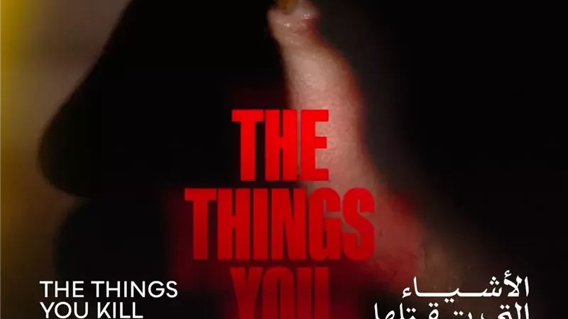 اليوم… العرض الأول في الشرق الأوسط لفيلم 