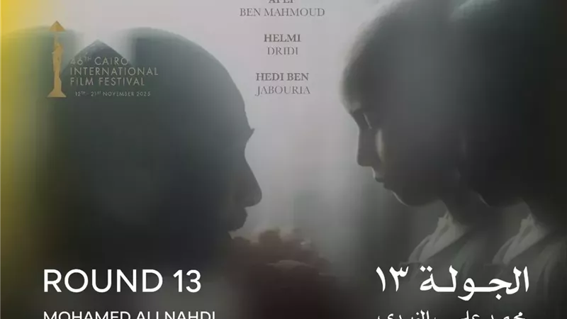 اليوم… عرض 