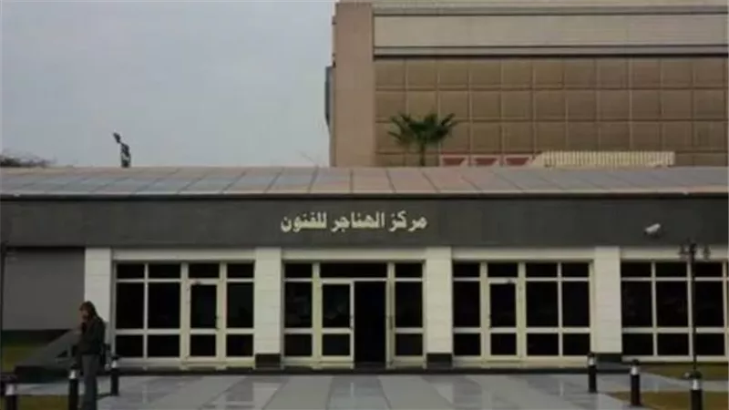 اليوم ..المؤتمر الصحفي للإعلان عن العرض المسرحي «زائد واحد»