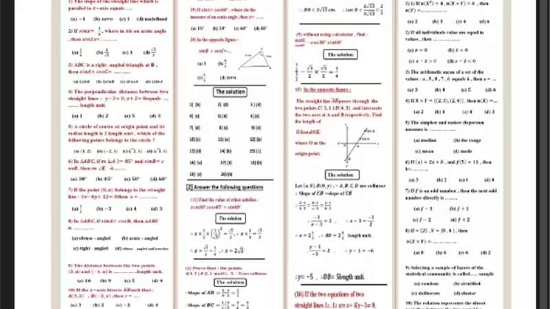مراجعة لأهم مسائل الرياضيات لغات لطلاب الشهادة الإعدادية