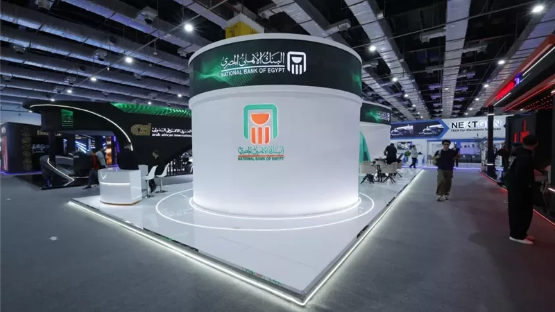 البنك الأهلي المصري راعي منتدى ومعرض القاهرة الدولي للاتصالات وتكنولوجيا المعلومات 2025 Cairo ICT