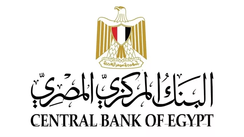 تحويلات المصريين بالخارج تقفز إلى 30.2 مليار دولار خلال 9 أشهر
