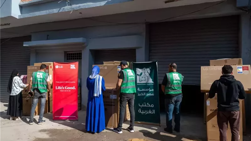 إل جي مصر تدعم مبادرة “Better Home” لتيسير الزواج في قرى الغربية والدقهلية