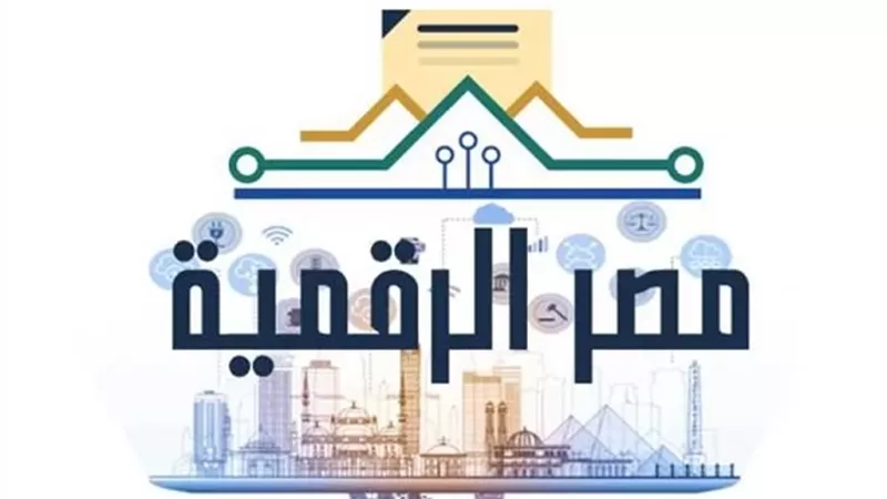 كل ما تريد معرفته عن خدمة الاستعلام الائتماني الجديدة
