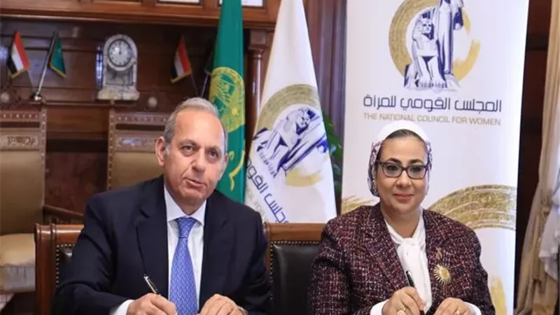 أمل عمار توقع بروتوكول تعاون لتعزيز الشمول المالي وتمكين المرأة