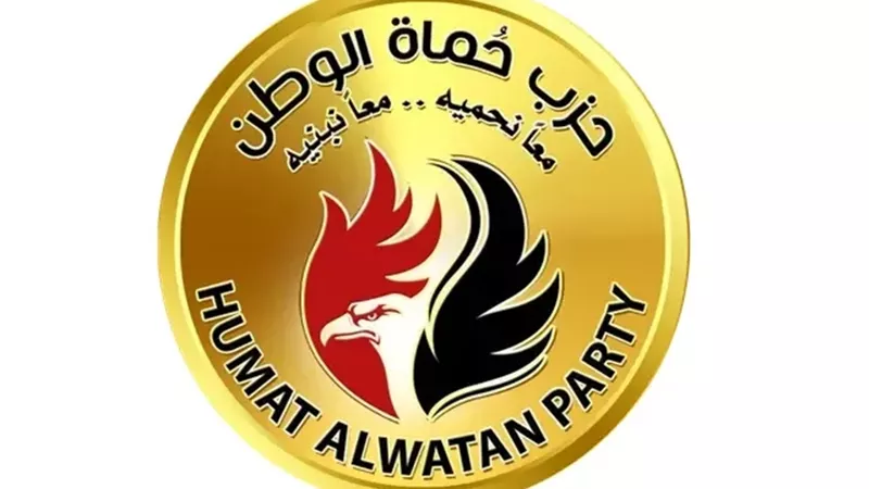 حماة الوطن يرحب بتوجيهات الرئيس بشأن ما جرى في انتخابات مجلس النواب