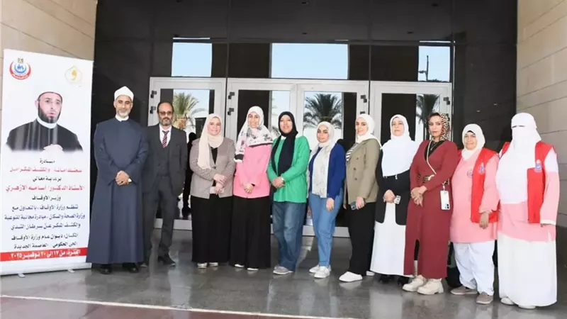 الأوقاف تنظم مبادرة صحتك أمانة