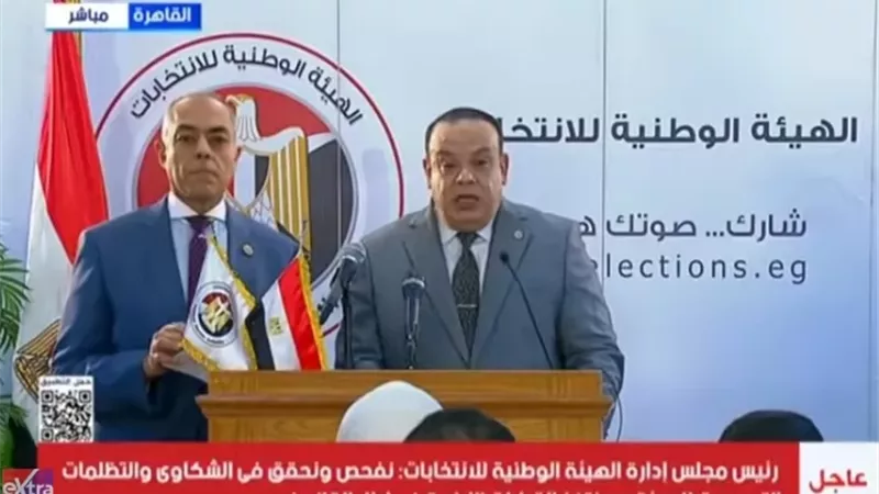 الوطنية للانتخابات: 88 تظلمًا حتى الآن بشأن المرحلة الأولى لانتخابات النواب