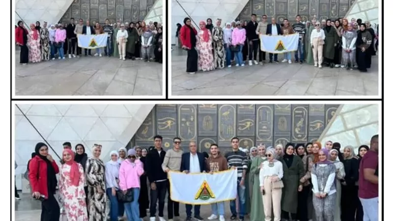 جامعة بنها تنظم رحلات لطلابها لزيارة المتحف المصري الكبير