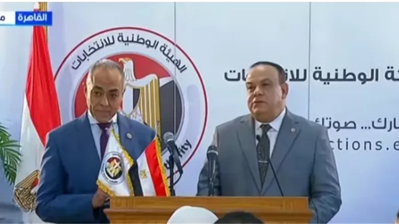 الهيئة الوطنية: إعلان نتيجة المرحلة الأولى بانتخابات النواب وفق الجدول الزمني