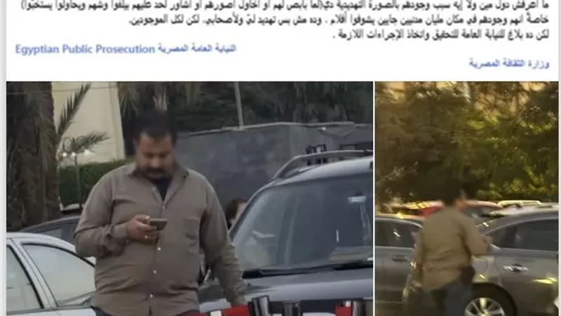 الداخلية تكشف حقيقة ادعاء تتبع شخص داخل دار الأوبرا