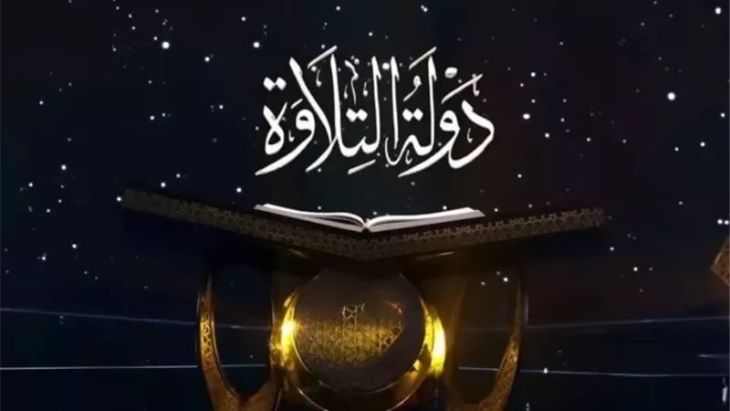 إشادة من البرازيل ببرنامج