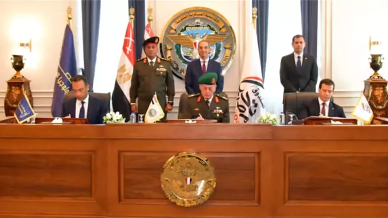 الأكاديمية العسكرية توقع بروتوكول تعاون مع الإتصالات وصندوق تحيا مصر