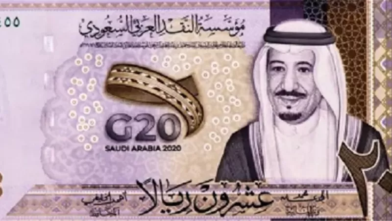 سعر الريال السعودي اليوم 17 نوفمبر 2025.. أفضل بنك للشراء