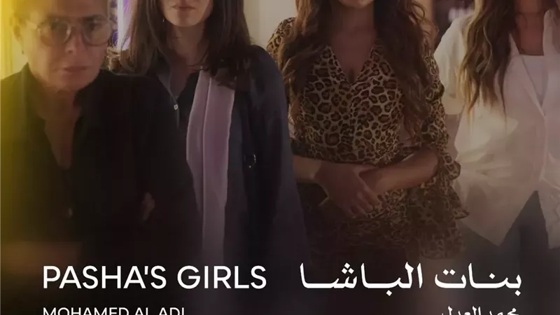 *اليوم.. 