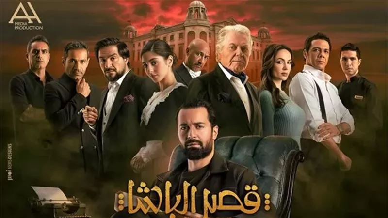 حصيلة إيرادات فيلم 