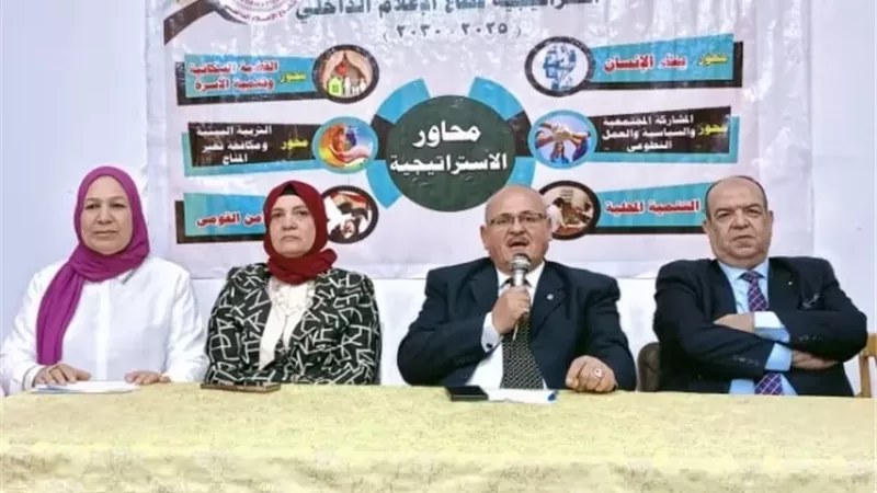 إعلام الفيوم .. يناقش