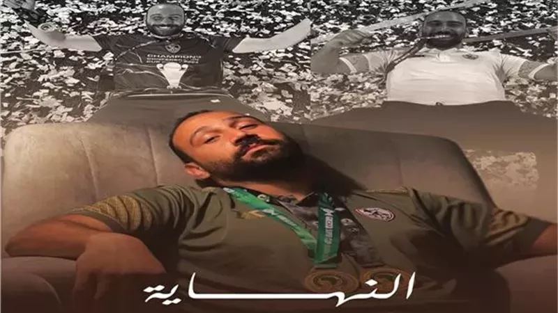 محلل أداء الزمالك يعلن رحيله عن الجهاز الفني