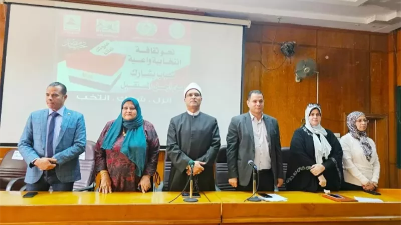 مجمع إعلام القليوبية يعزز الوعي الانتخابي لدى الشباب بندوة توعوية