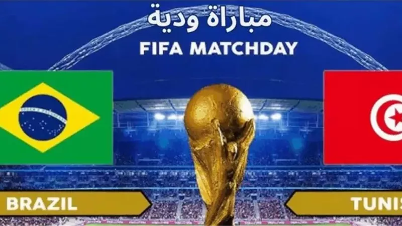 التشكيل الرسمي لمباراة البرازيل وتونس الودية.. موقف بن رمضان والجزيري