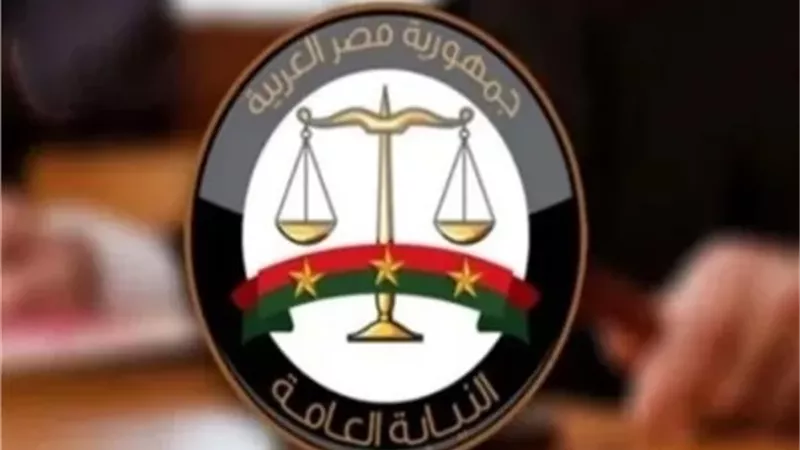 النيابة العامة تستعد لتسليم أرض بـ2.5 مليار جنيه لوزارة الإسكان