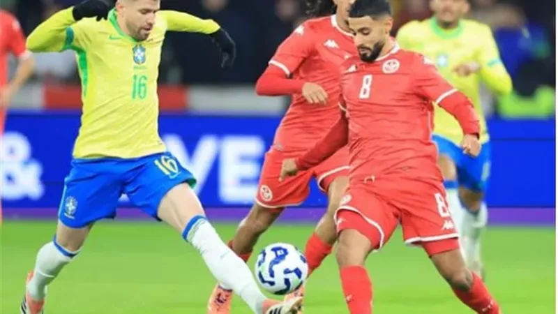 فى غياب نجوم الأهلي والزمالك.. تونس تتعادل مع البرازيل بهدف لمثله