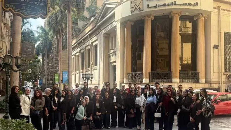 تفاصيل زيارة طلاب كلية الإدارة بالجامعة المصرية الروسية للبورصة.. صور
