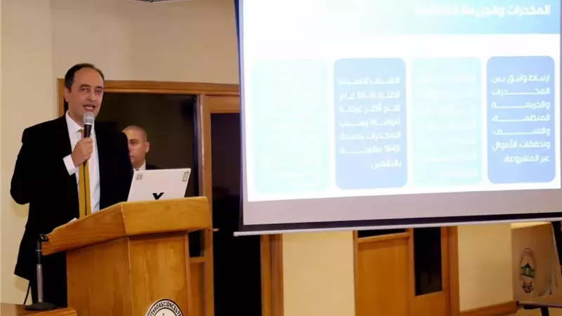مدير صندوق مكافحة الادمان يستعرض تداعيات المخدرات المستحدثة علي الشباب