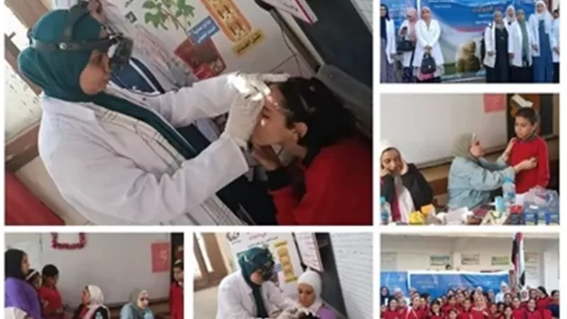 فحص 293 طالباً في قافلة طبية لجامعة بنها بمدرسة الشهيد محمد جمال